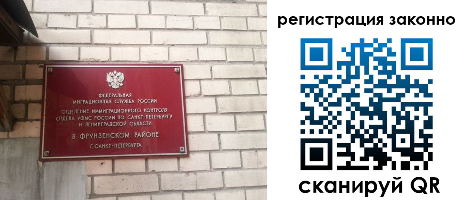 временная регистрация недорого в Нюрбе