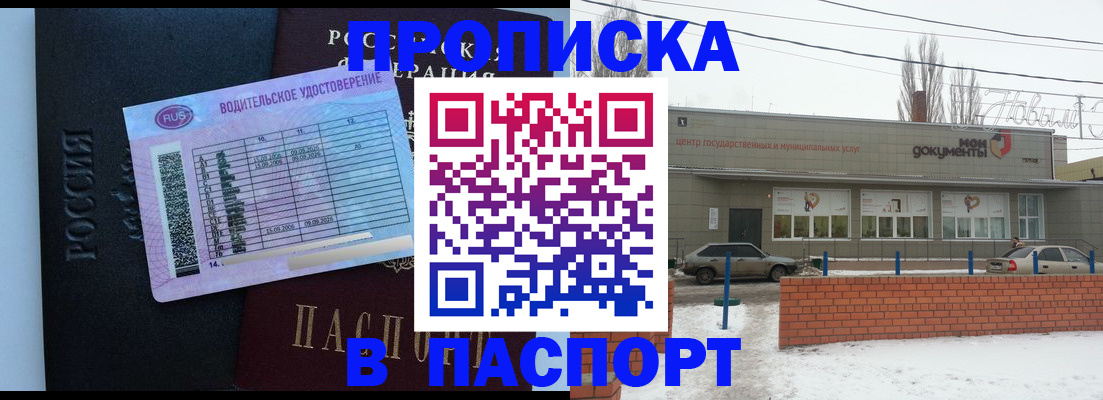 временная регистрация госуслуги в Нюрбе