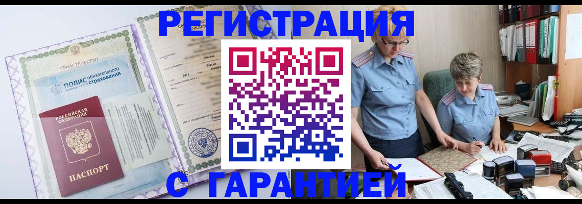 найти адрес прописки в Нюрбе