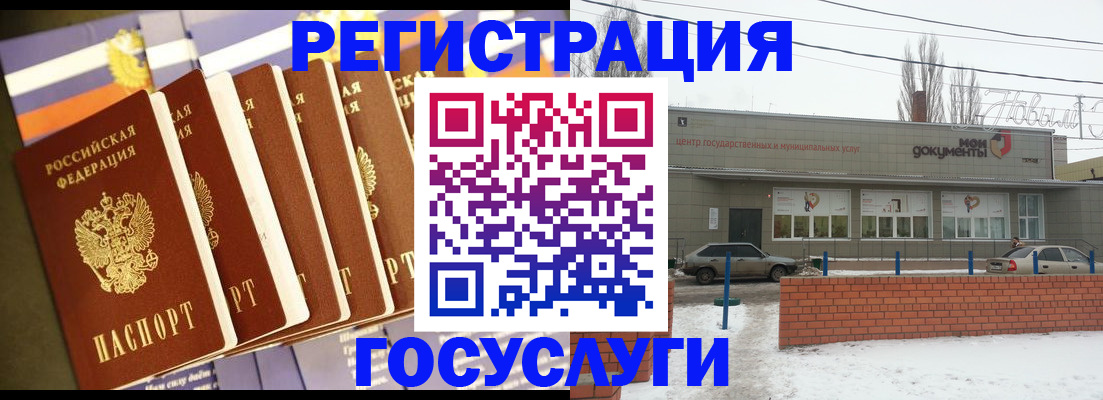 прописка гарантия в Нюрбе
