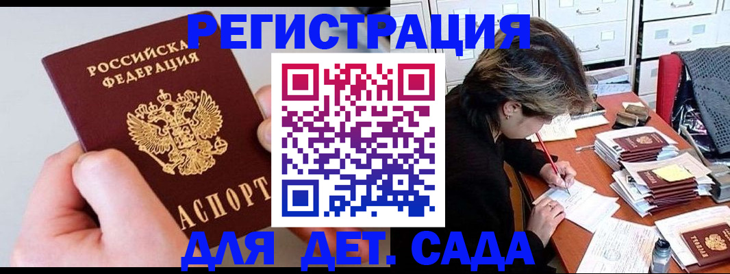 пропишу в квартире в Нюрбе